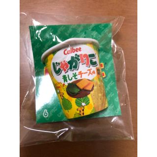 カルビー(カルビー)のオリジナルじゃがりこマグネット　青じそチーズ味(ノベルティグッズ)