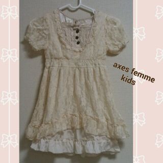 アクシーズファム(axes femme)のワンピース kids120cm新品未使用(ワンピース)