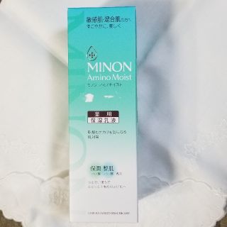 ミノン(MINON)の☆新品☆MINON アミノモイスト薬用保湿乳液(乳液/ミルク)