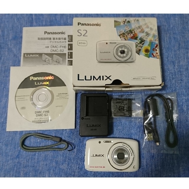 Panasonic(パナソニック)の【お買い得❣️】デジタルカメラ LUMIX S2 ホワイト スマホ/家電/カメラのカメラ(コンパクトデジタルカメラ)の商品写真