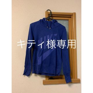 ナイキ(NIKE)のナイキパーカー　×2 専用(パーカー)