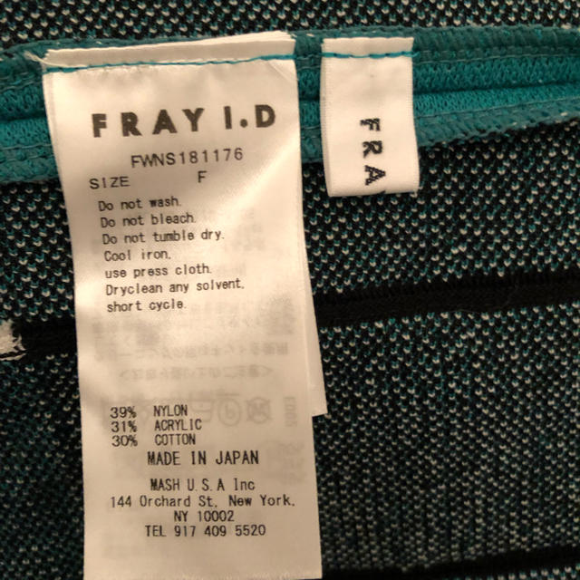 FRAY I.D(フレイアイディー)のFRAY I.D ニットスカート レディースのスカート(ひざ丈スカート)の商品写真