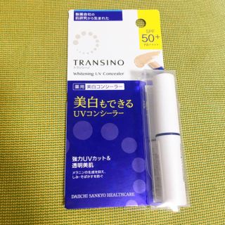 トランシーノ(TRANSINO)のトランシーノ　薬用ホワイトニングUVこんしあ(コンシーラー)