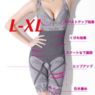 着るだけ全身ダイエット(エクササイズ用品)