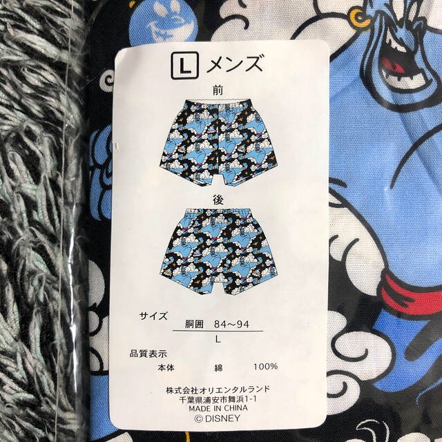 Disney 未開封 ディズニーランド トランクス 下着 メンズ Lサイズ ジーニーの通販 By なちズ Shop ディズニーならラクマ Disney 未開封 ディズニーランド トランクス 下着 メンズ Lサイズ ジーニーの通販 By なちズ Shop ディズニーならラクマ