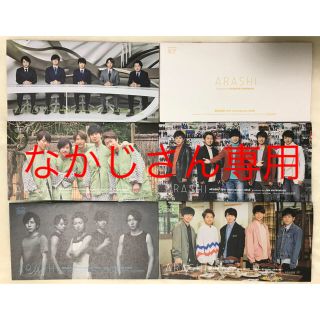 アラシ(嵐)の嵐　会報(アイドルグッズ)