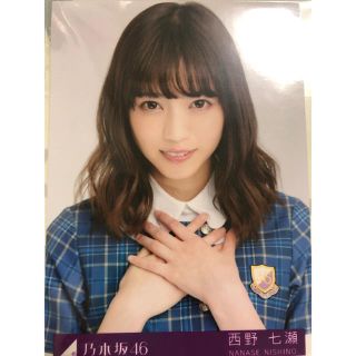 乃木坂46 - 西野七瀬 生写真の通販 by パァピー's shop｜ノギザカ