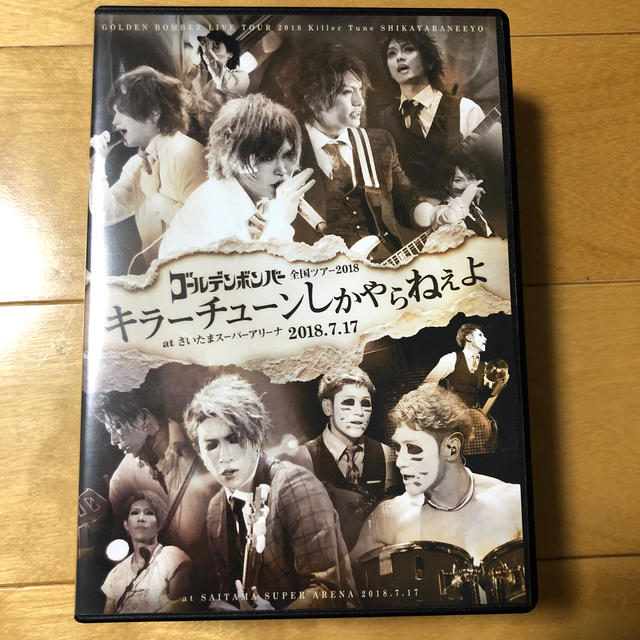 ゴールデンボンバー ライブDVD