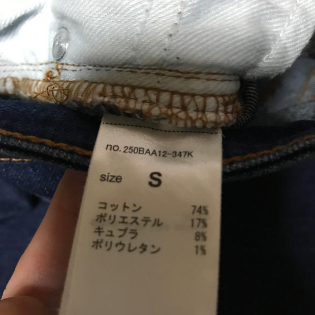 AZUL by moussy(アズールバイマウジー)のAZUL BY MOUSSY デニム レディースのパンツ(デニム/ジーンズ)の商品写真