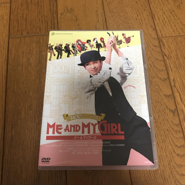 宝塚花組 ミュージカル ME AND MY GIRL  DVD