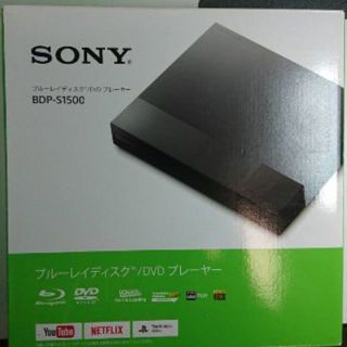 ソニー(SONY)のブルーレイディスク/DVDプレーヤー 　BDP-S1500(ブルーレイプレイヤー)