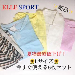 エル(ELLE)のはる様専用꙳★*ﾟ(カーディガン)