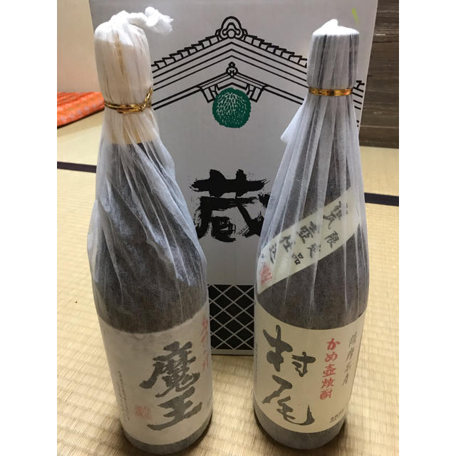 村尾 魔王 1800ml 二本セット 幻の焼酎