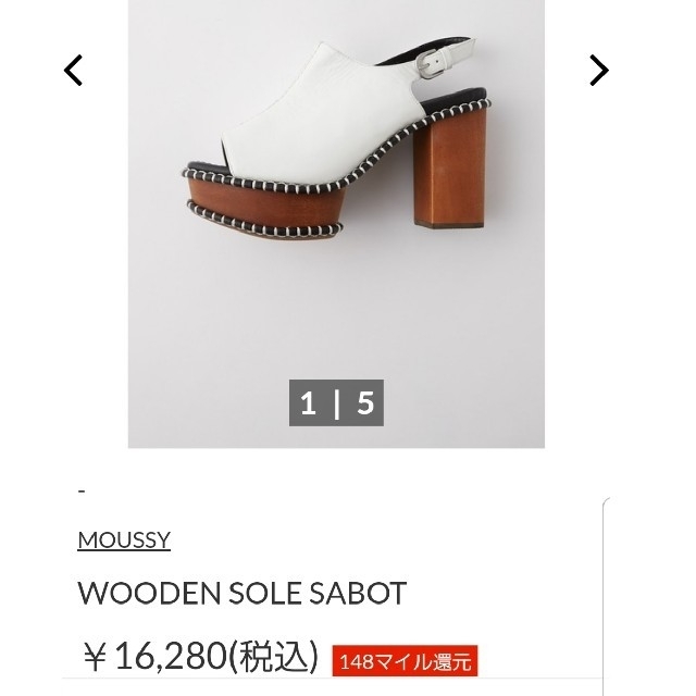 moussy(マウジー)の値下げ❗マウジーサンダル レディースの靴/シューズ(サンダル)の商品写真