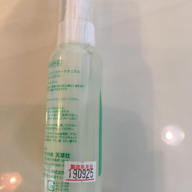 ペリオバスターNの通販 by a-dental's shop |ラクマ