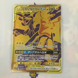 ポケモン(ポケモン)のポケモンカード　ピカチュウ&ゼクロムGX UR (シングルカード)