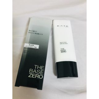 ケイト(KATE)のkate フェイス　ネック　ホワイター　the base zero 下地(化粧下地)