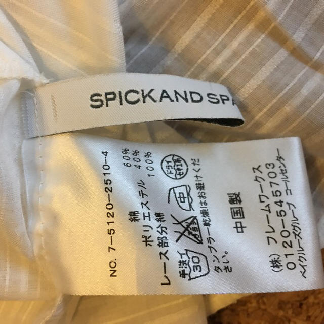 Spick & Span(スピックアンドスパン)の【緊急値下げ中　セール　SALE】白/スピックアンドスパン　ブラウス レディースのトップス(シャツ/ブラウス(長袖/七分))の商品写真