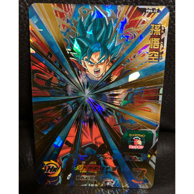 ベースボールヒーローズ - ドラゴンボールヒーローズ 孫悟空 ベースボールヒーローズ - ドラゴンボールヒーローズ 孫悟空