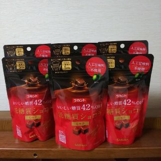 サラヤ(SARAYA)のSARAYA ラカント低糖質ショコラ ミルクチョコレート 6袋セット(菓子/デザート)