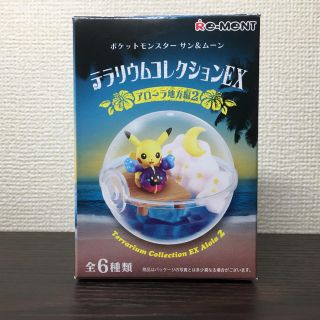ポケモン ポケモンテラリウムコレクションexアローラ地方編2 アマージョの通販 By あさり S Shop ポケモンならラクマ ポケモン ポケモンテラリウムコレクションexアローラ地方編2 アマージョの通販 By あさり S Shop ポケモンならラクマ