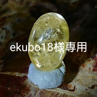 天然マリガーネットカボションルース4.04ct(マリ共和国産)(各種パーツ)