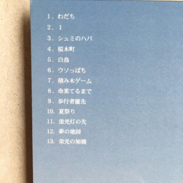 ゆず　1〜ONE〜 CD エンタメ/ホビーのCD(ポップス/ロック(邦楽))の商品写真