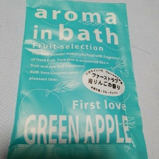 アロマインバス　青りんごの香り（ブルーグリーンの色）(入浴剤/バスソルト)