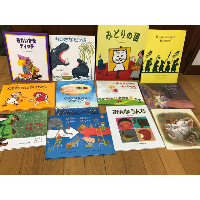 おねさげ　絵本　まとめ売り　12冊　3・4才　年少さんから