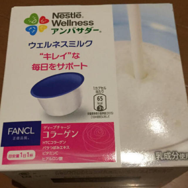 FANCL(ファンケル)のお安くしました！ウェルネスミルクコラーゲン☆ 食品/飲料/酒の健康食品(コラーゲン)の商品写真