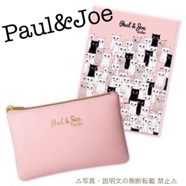 PAUL & JOE SISTER(ポール&ジョーシスター)の ⭐️新品⭐️【ポール&ジョー】ネコちゃんミラー&ミラーケース★付録❗️ レディースのファッション小物(ポーチ)の商品写真