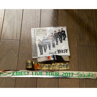 ジャニーズウエスト(ジャニーズWEST)のええじゃないか 通常盤 【銀テープ付き】(ポップス/ロック(邦楽))