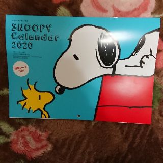 スヌーピー(SNOOPY)の2020 スヌーピー カレンダー シール付き  おまけ付き(カレンダー/スケジュール)