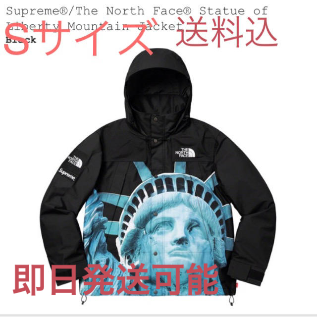 Sサイズ 2着　Supreme The North Faceマウンテンパーカー