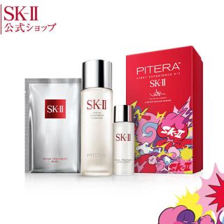 エスケーツー(SK-II)のSK2ピテラ ファースト エクスペリエンス キット(その他)