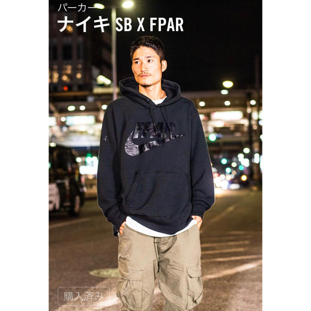 NIKE SB x FPAR HOODIE XXL