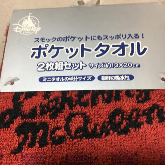 Disney(ディズニー)の新品未使用ディズニーポケットタオル2枚組 レディースのファッション小物(ハンカチ)の商品写真