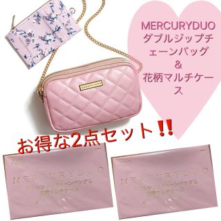 マーキュリーデュオ(MERCURYDUO)のMERCURYDUO　ダブルジップチェーンバッグ&花柄マルチケース✕2点セット！(ショルダーバッグ)