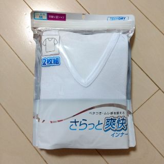 シマムラ(しまむら)の【新品・送料込み】さらっと爽快インナー 半袖V首シャツ（Mサイズ、2枚組）(その他)