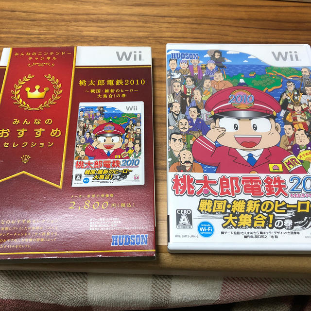 HUDSON(ハドソン)の桃太郎電鉄2010 戦国・維新のヒーロー大集合！の巻 エンタメ/ホビーのゲームソフト/ゲーム機本体(家庭用ゲームソフト)の商品写真