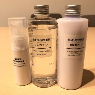 ムジルシリョウヒン(MUJI (無印良品))の無印　化粧水　美容液　乳液(化粧水/ローション)