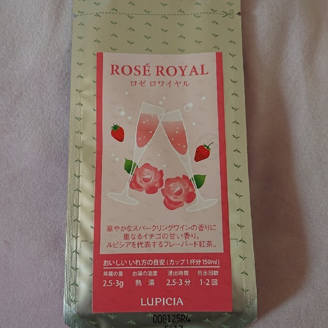 LUPICIA(ルピシア)のLUPICIA ホワイトサングリア 、ロゼロワイヤル付き 食品/飲料/酒の飲料(茶)の商品写真