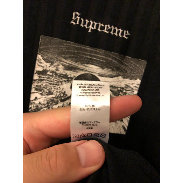 supreme akira soccer top