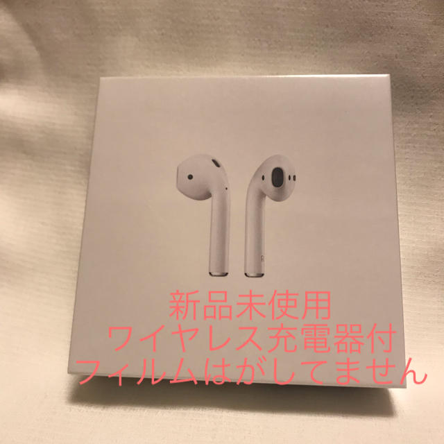 Apple(アップル)のAirPods ☆エアポッズ☆第二世代☆新品未使用 スマホ/家電/カメラのオーディオ機器(ヘッドフォン/イヤフォン)の商品写真