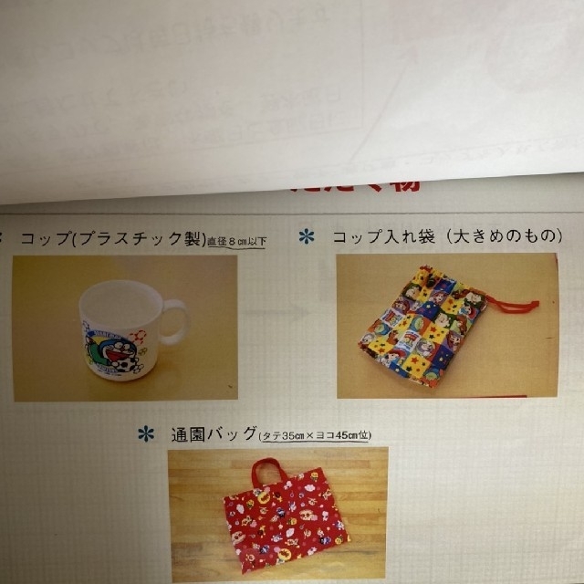 フラワー様　確認用 その他のその他(その他)の商品写真