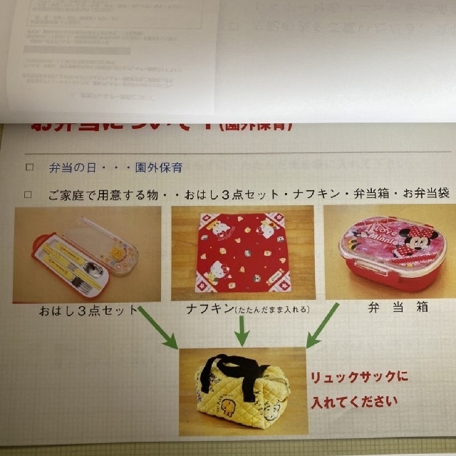 フラワー様　確認用 その他のその他(その他)の商品写真