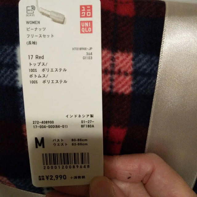 UNIQLO(ユニクロ)の新品★ピーナツ　フリースセット　パジャマ　ルームウエア レディースのルームウェア/パジャマ(ルームウェア)の商品写真