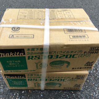 Makita - マキタボードビス32mmの通販 by cut's shop｜マキタならラクマ