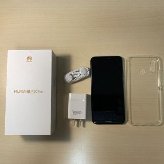 アンドロイド(ANDROID)のhuawei P20 lite Yモバイル(スマートフォン本体)