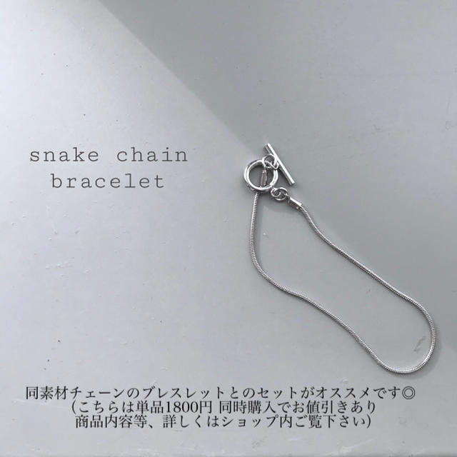 Ameri VINTAGE - 再入荷 snake chain necklace silverの通販 by san ...